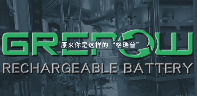 深圳聚合物電池廠家