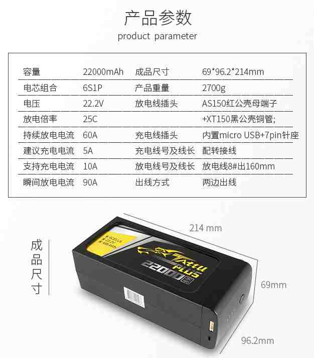 海上救援低溫電池尺寸