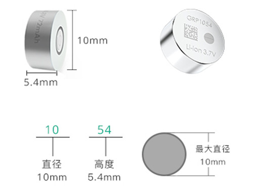 TWS藍(lán)牙耳機(jī)1054紐扣電池