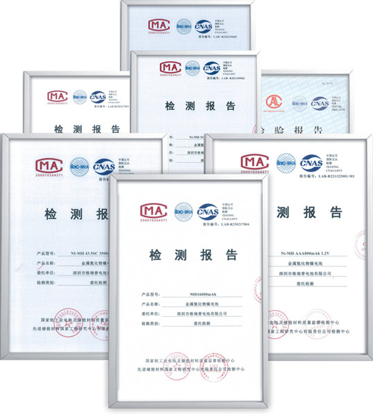 格瑞普鎳氫電池礦用煤安認(rèn)證證書(shū)