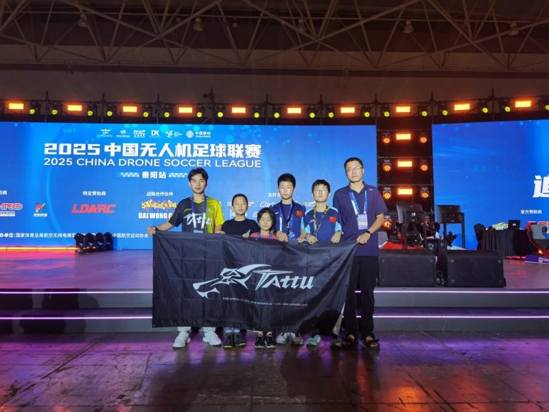 中國無人機(jī)足球聯(lián)賽貴陽精彩瞬間 中國無人機(jī)足球聯(lián)賽貴陽精彩瞬間