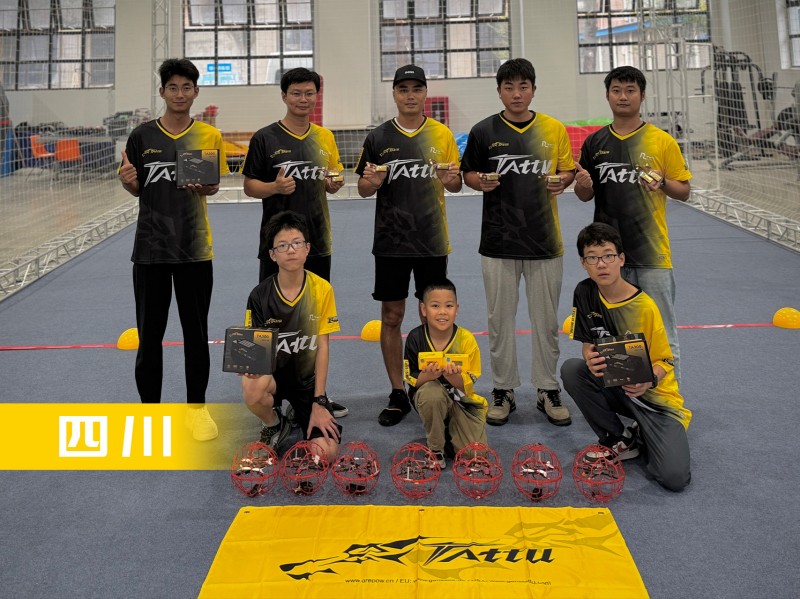 無(wú)人機(jī)足球-四川隊(duì)