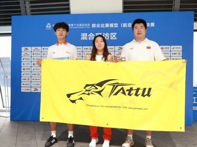 王學(xué)斌、王欣欣、盧治錦