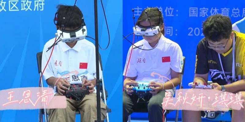 湖南隊(duì)王思清、吳秋妍等飛手