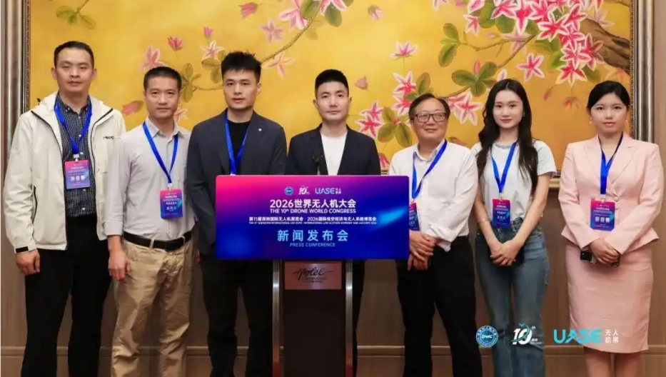 無人機(jī)參展商合影
